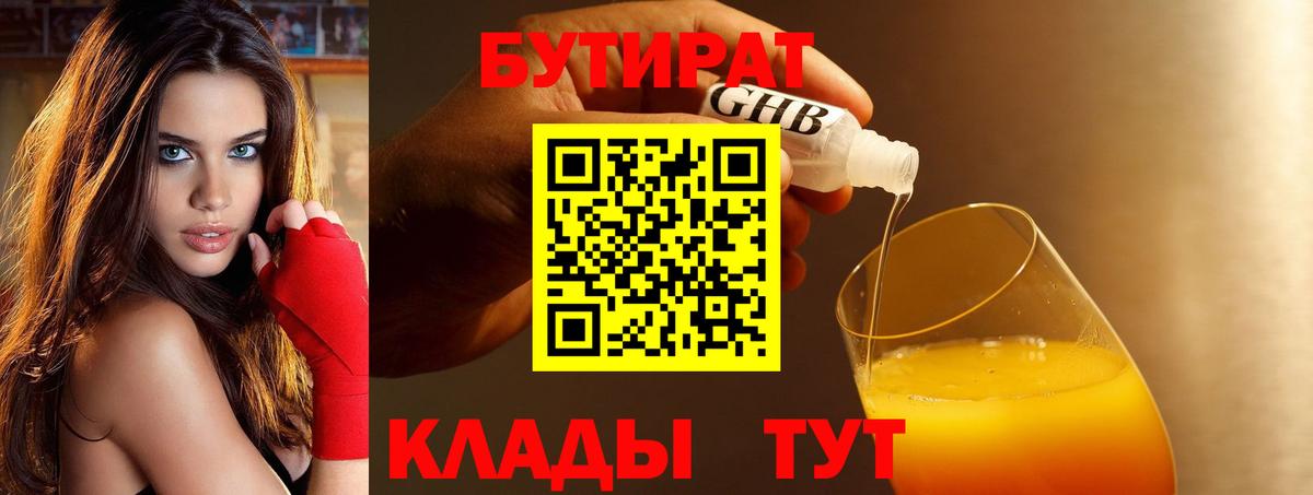 Cocaine Великие Луки