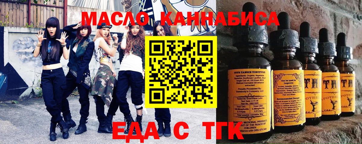 Великие Луки  Canna-Cookies конопля  Вход с VPN 