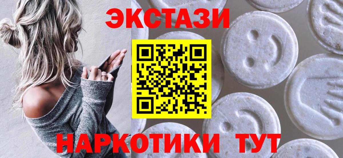 Ecstasy TESLA Великие Луки
