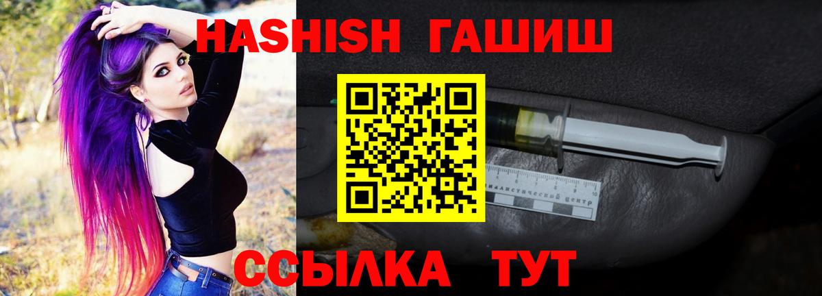 ГАШИШ ice o lator  Вход с VPN  Великие Луки  ГАШ AMNESIA HAZE 
