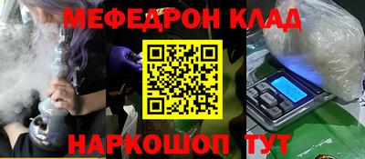 прущая мука Ликино-Дулёво