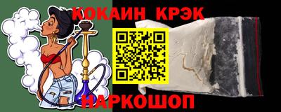 твердый Ливны