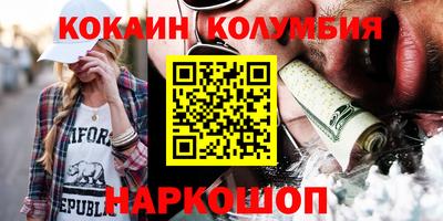 твердый Ливны