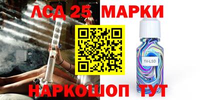 амф Лесосибирск