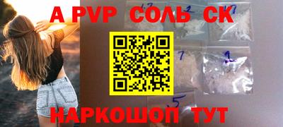 амф Лесосибирск