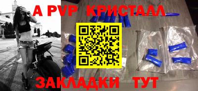 твердый Ливны