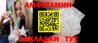 амф Лесосибирск