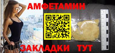 амф Лесосибирск