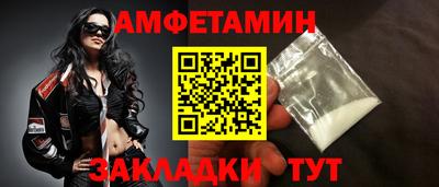 амф Лесосибирск