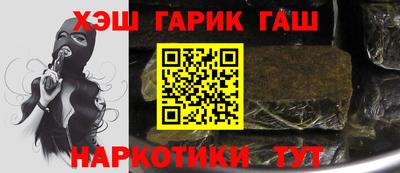прущая мука Ликино-Дулёво