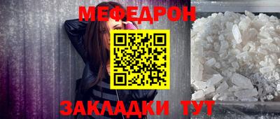 прущая мука Ликино-Дулёво