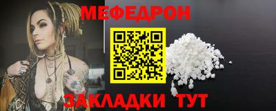 прущая мука Ликино-Дулёво