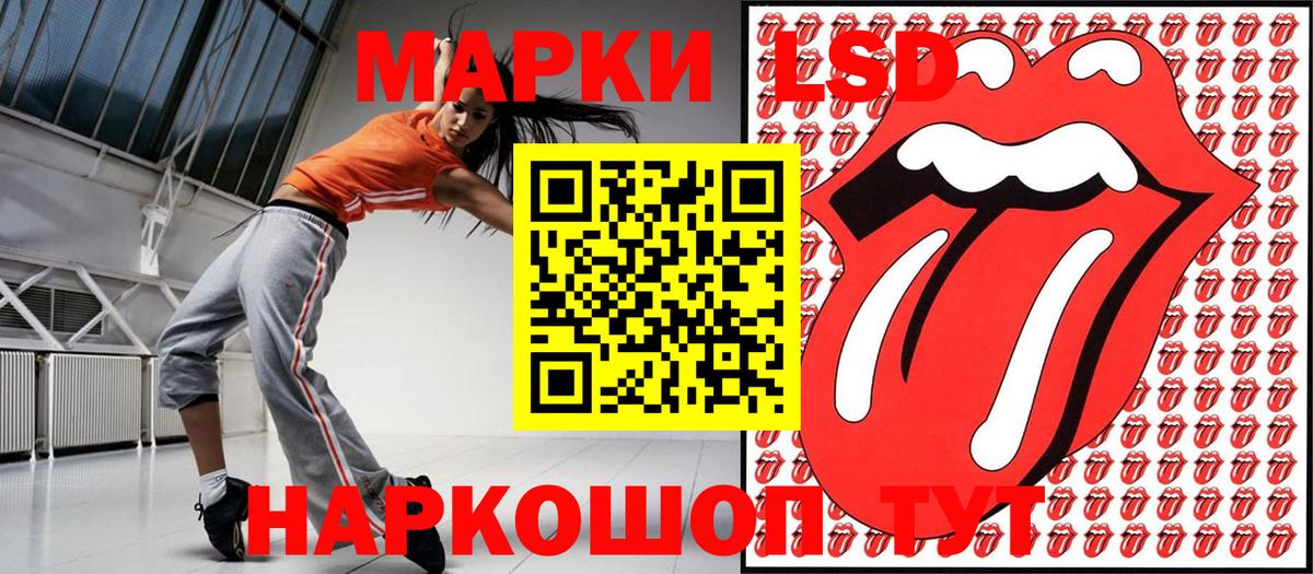 Марки N-bome 1500мкг  Вход с VPN  Марки N-bome 1500мкг  Великие Луки 