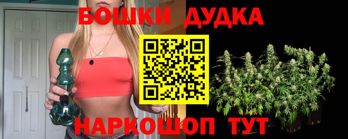 Шишки марихуана семена  Канабис LSD WEED  Великие Луки  Вход с VPN  Шишки марихуана LSD WEED 